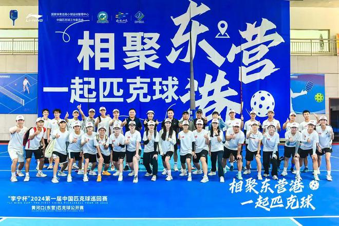从飞盘到匹克球：小众运动的崛起与未来展望(图5)
