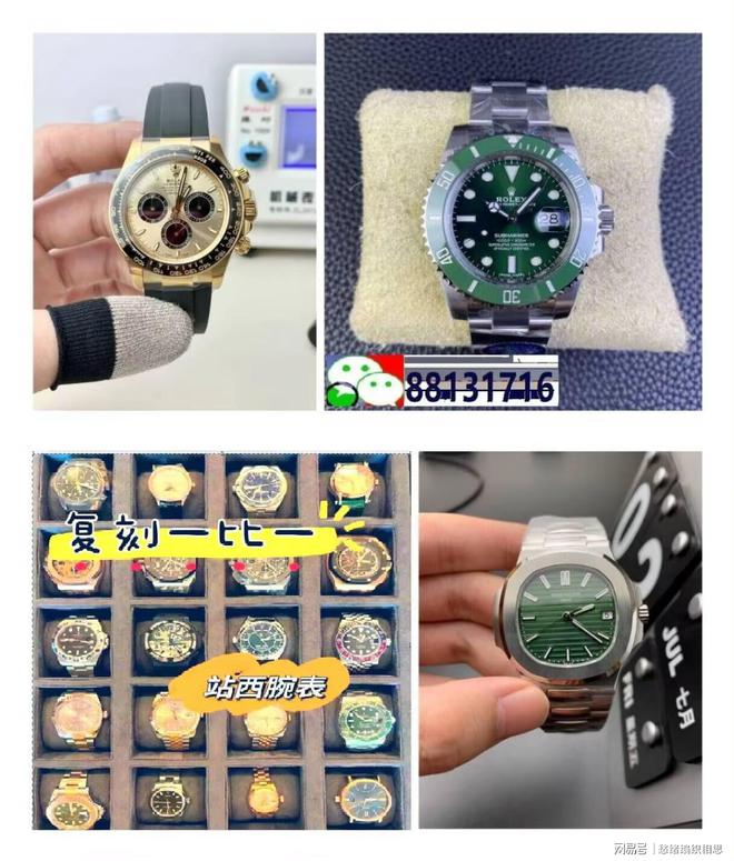 时尚男士手表品牌快来拼手表(图1)
