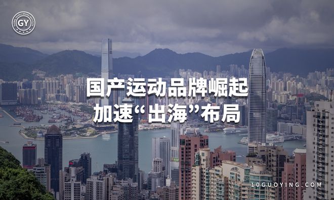 国产运动品牌崛起！2025全球运动品牌价值排行榜前十名单发布(图3)