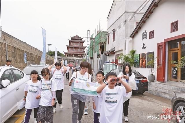 潮州举办“品味潮州”沉浸式城市徒步旅游积分定向运动内测活动(图1)