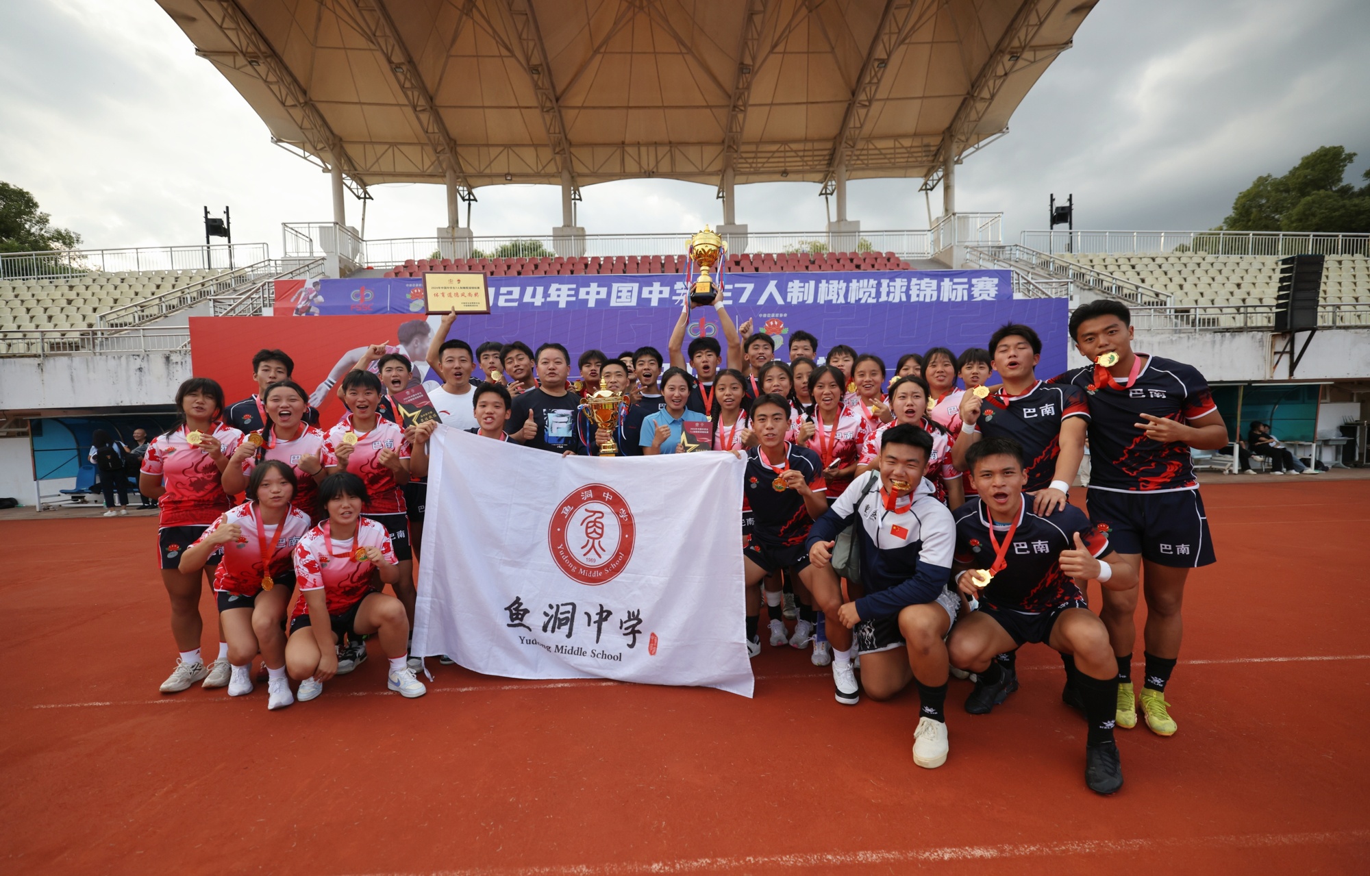 绝对零度Rugby他们凭这个小众项目征服大众(图1)