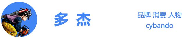 行业增速第一这个国产品牌如何赢下百亿的破局？(图11)