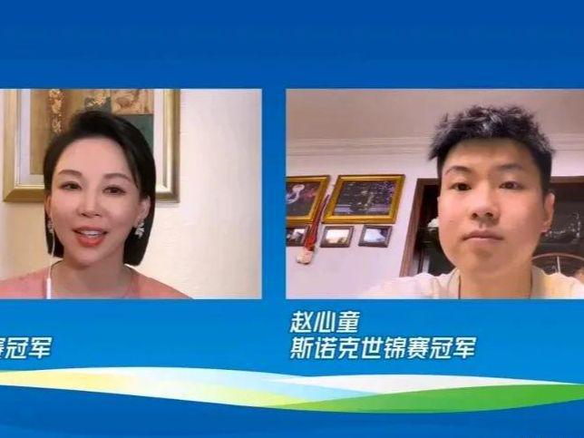 英媒《卫报》：台球超越乒乓球成中国第一运动赵心童堪比马龙(图4)