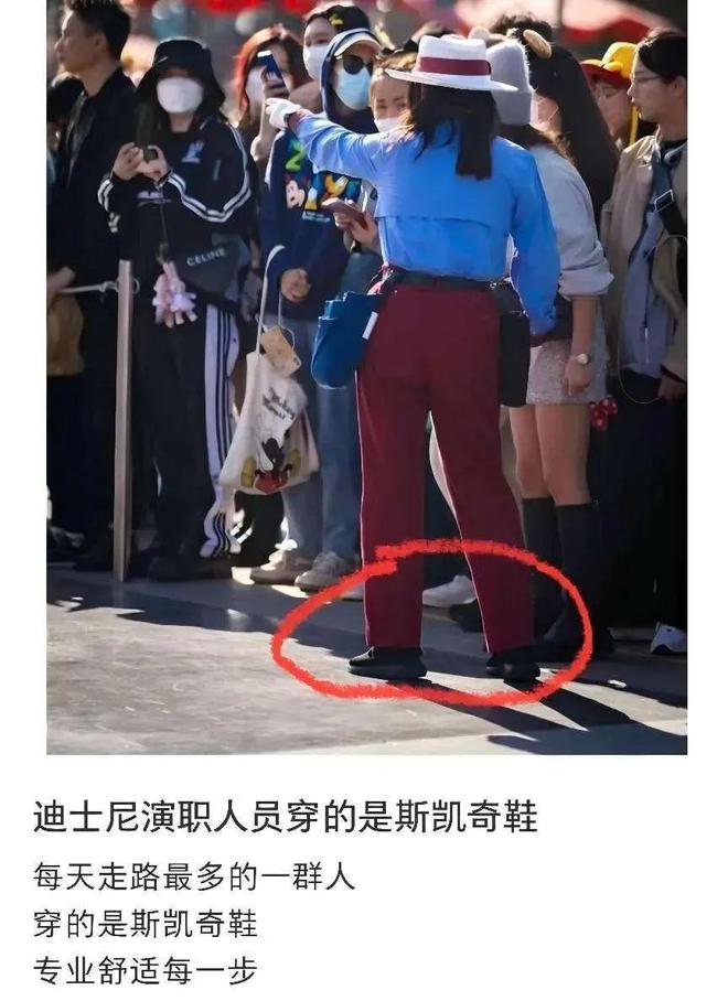 吸金600亿这个美国品牌成了打工人的“足底救星”(图5)
