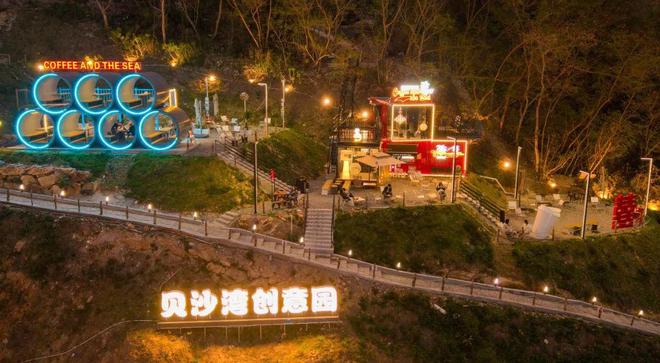 南澳又迎来一个网红打卡新“地标”！(图1)