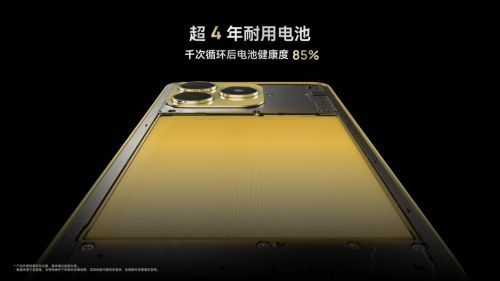 365天只换不修Hi畅享80重塑耐用手机标准(图2)