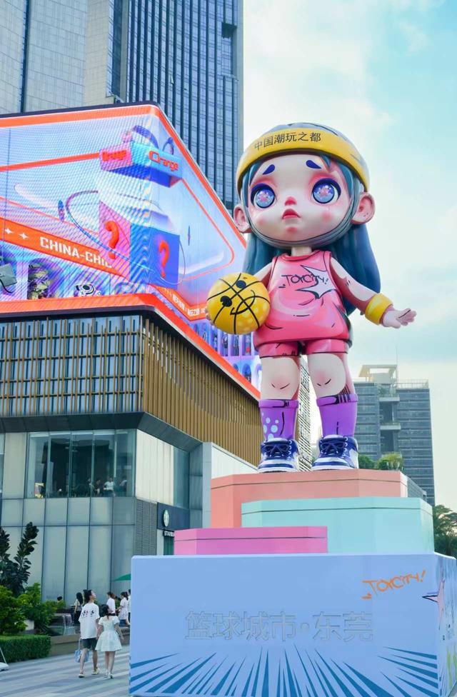 东莞的潮玩让人莞尔：走在十二米篮球少女与盲盒宇宙之间(图1)