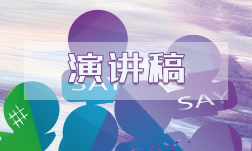 运动会新闻稿怎么写5篇范文(图1)