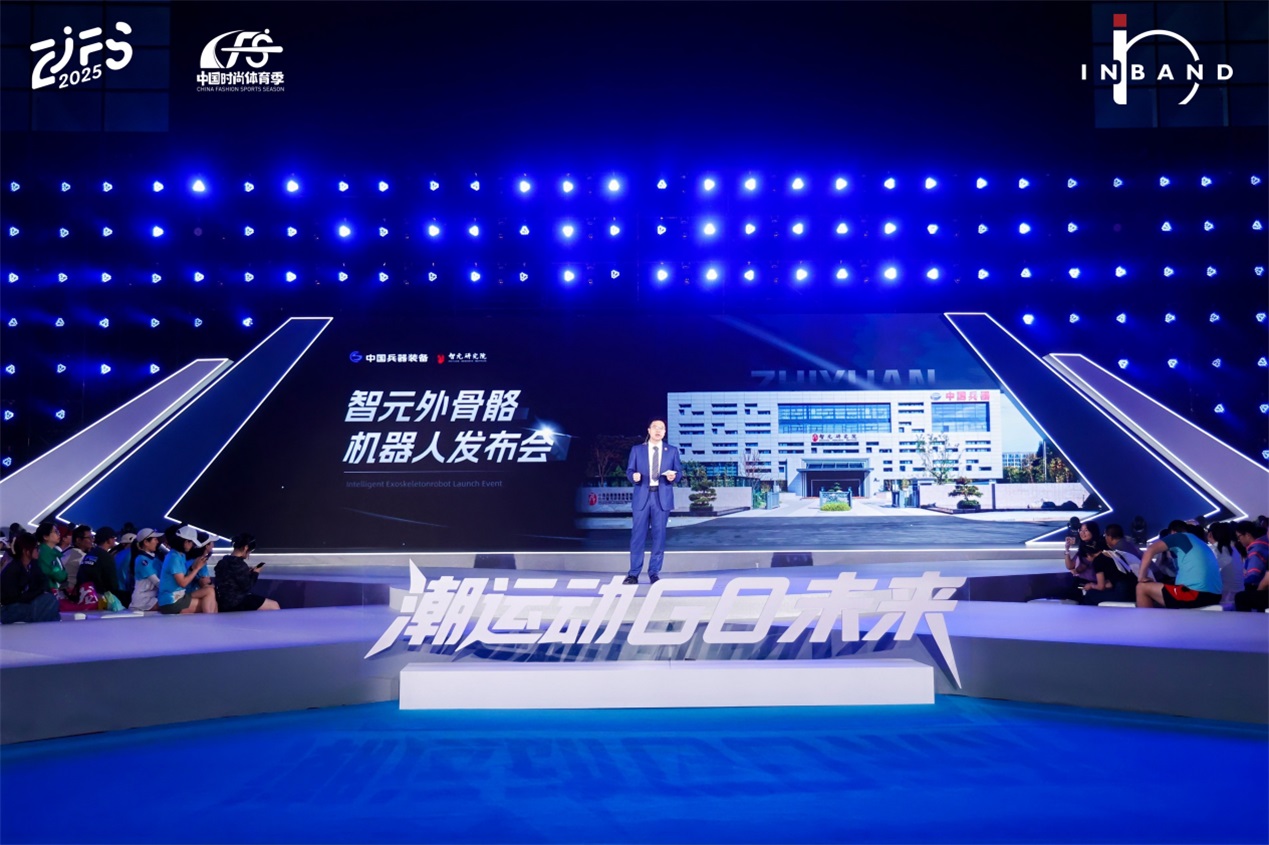 2025中国时尚体育季圆满收官：国家级IP点燃(图3)