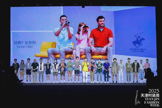 2025天津时装周｜王府井奥莱·新燕莎小镇之夜(图4)