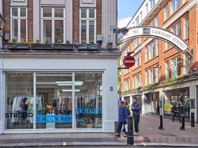 宜家再开多家英国分店Topshop逆势回归！经济寒冬中谁活得好？(图5)