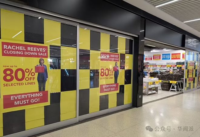 宜家再开多家英国分店Topshop逆势回归！经济寒冬中谁活得好？(图1)