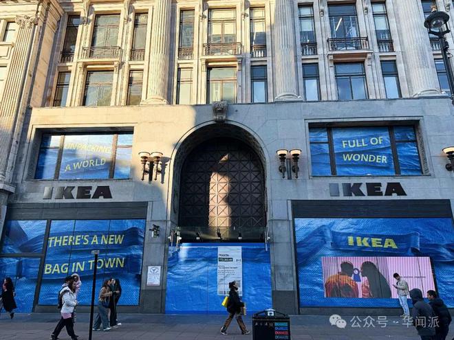宜家再开多家英国分店Topshop逆势回归！经济寒冬中谁活得好？(图10)