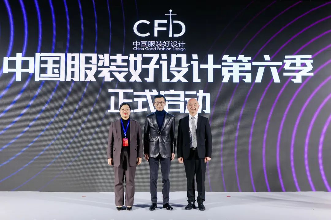 2025中国国际时装周（春季）“海宁日”专场活动启动(图5)