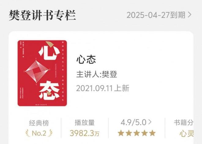 从《浪姐6》首播看女性生命力帆书解锁体能、心态、抗衰秘籍(图2)