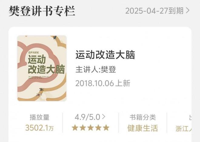 从《浪姐6》首播看女性生命力帆书解锁体能、心态、抗衰秘籍(图1)