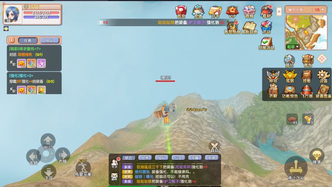 飞飞重逢手游：经典IP飞飞重制全网公测预约共赴瑞加之旅(图3)