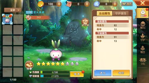 飞飞重逢手游：经典IP飞飞重制全网公测预约共赴瑞加之旅(图2)