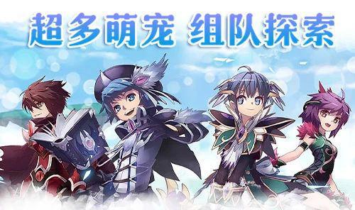 飞飞重逢手游：经典IP飞飞重制全网公测预约共赴瑞加之旅(图4)