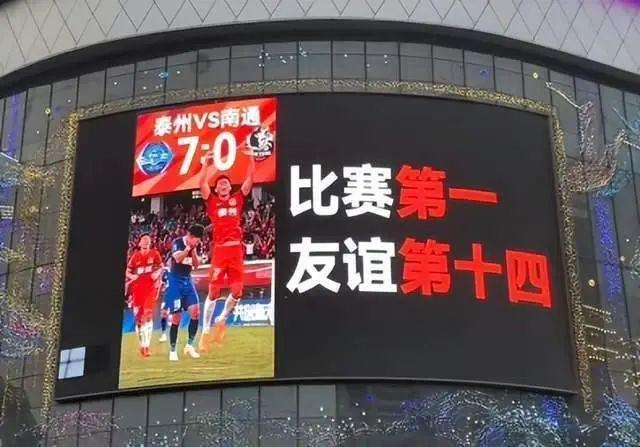 “比赛第一友谊第十四”的苏超给中国足球指了一条活路(图2)