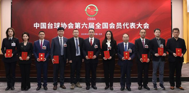 赵心童夺世锦赛冠军这泼天的富贵中国台球协会一直没接(图2)