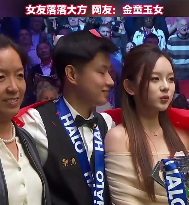 夺冠瞬间：观众集体起立鼓掌经纪人送国旗女朋友比奖杯都亮眼(图7)