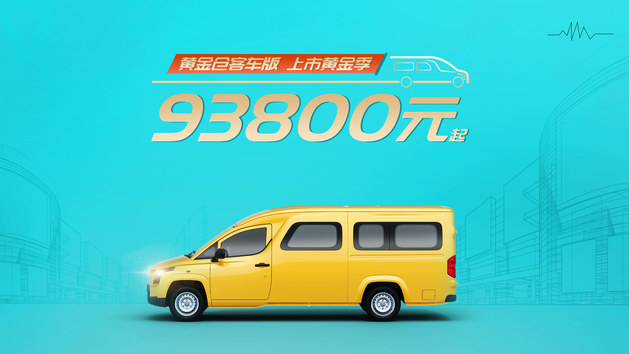 菱势汽车｜家乡的小事都值得大干(图1)