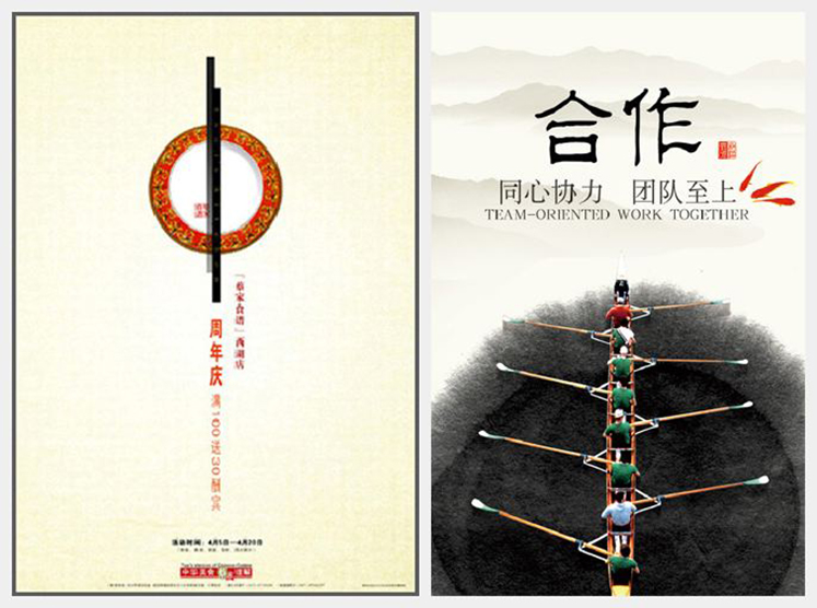 八种常用的杂志排版设计版式(图6)