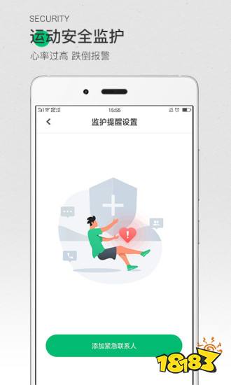 十大减肥app排行榜-2022适合减肥的手机软件(图9)