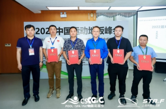 走得更远：畅森体育一个中国运动地板品牌的成长样本(图3)