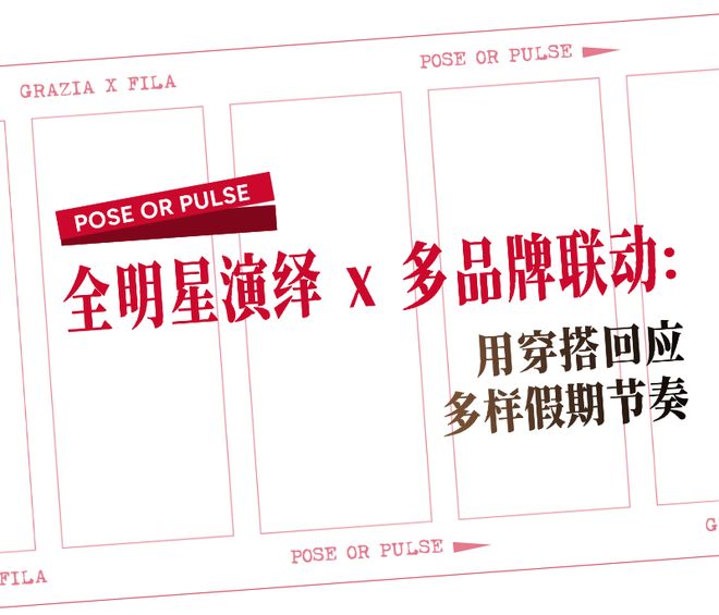 动？不动？假期都能拍出大片！(图2)