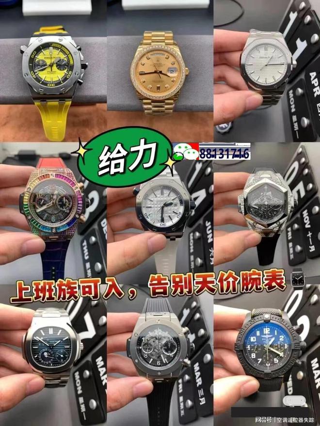 手表迷必看！男士手表品牌汇总(图2)