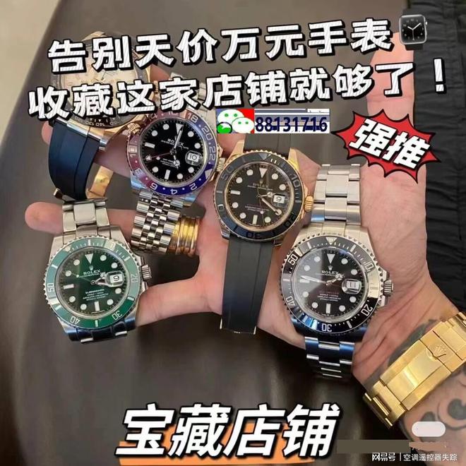 手表迷必看！男士手表品牌汇总(图1)