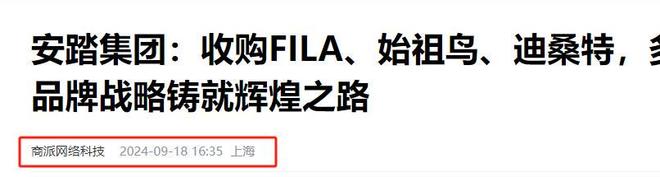 中美运动品牌巨头对比：耐克年营收514亿美元安踏又是多少呢？(图7)