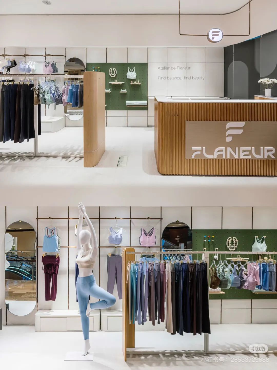 新加坡运动品牌「Flaneur」全国首店登陆上海(图3)