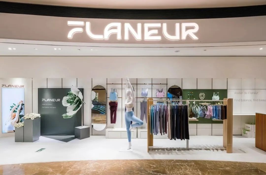 新加坡运动品牌「Flaneur」全国首店登陆上海(图1)