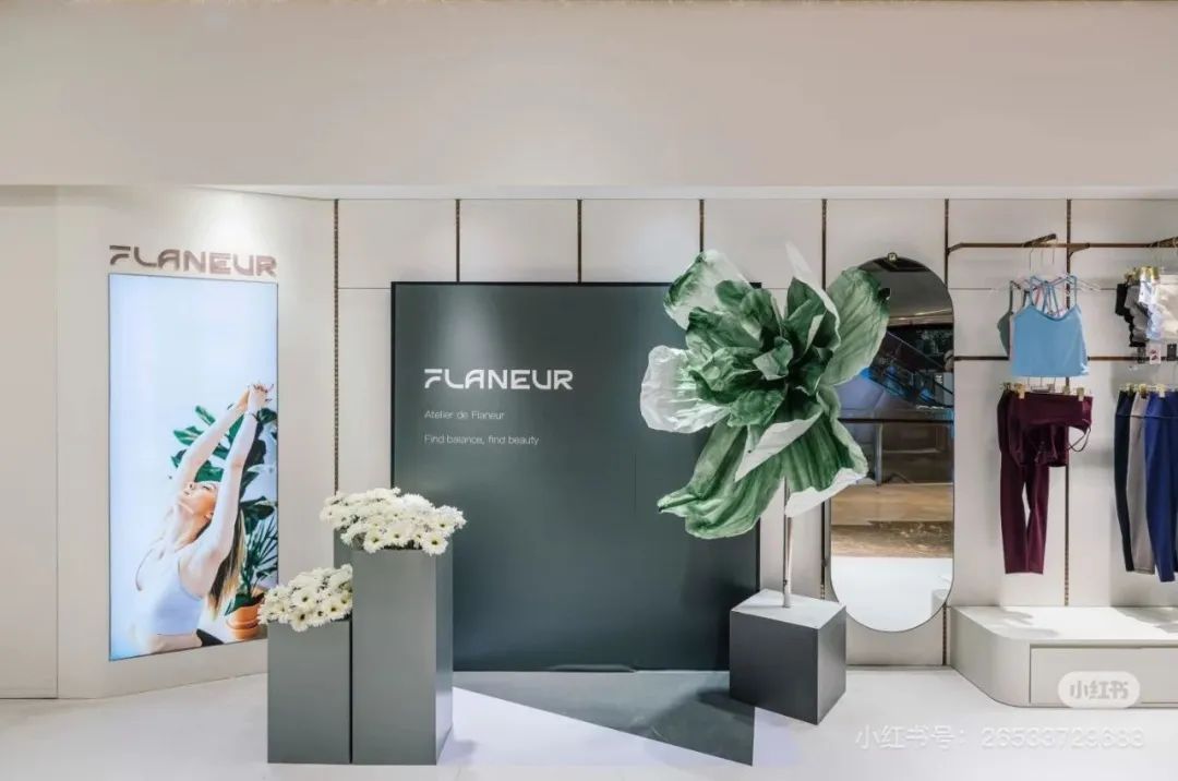 新加坡运动品牌「Flaneur」全国首店登陆上海(图2)