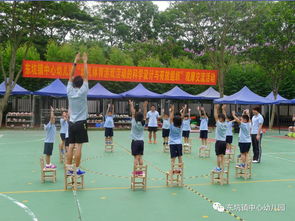 体育平衡游戏有哪些玩法(图1)