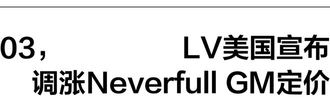 一周时尚动向Loewe重回LYST榜首(图3)