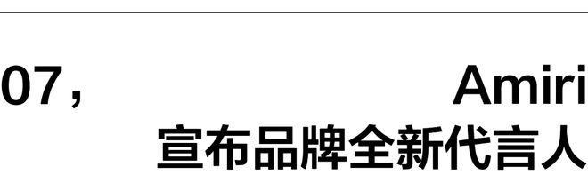 一周时尚动向Loewe重回LYST榜首(图11)