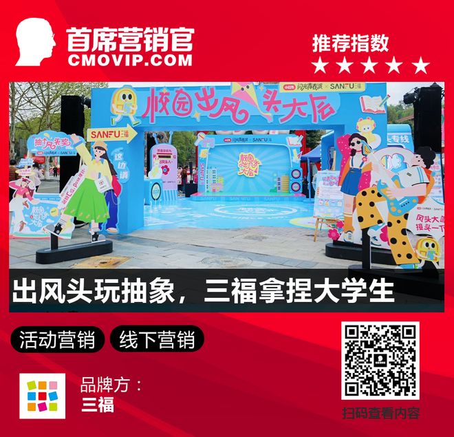 饿了么为地球“袋”言Keep聚焦女性武术力量一周案例(图16)