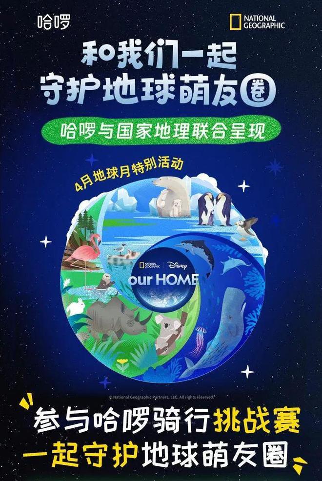 饿了么为地球“袋”言Keep聚焦女性武术力量一周案例(图8)