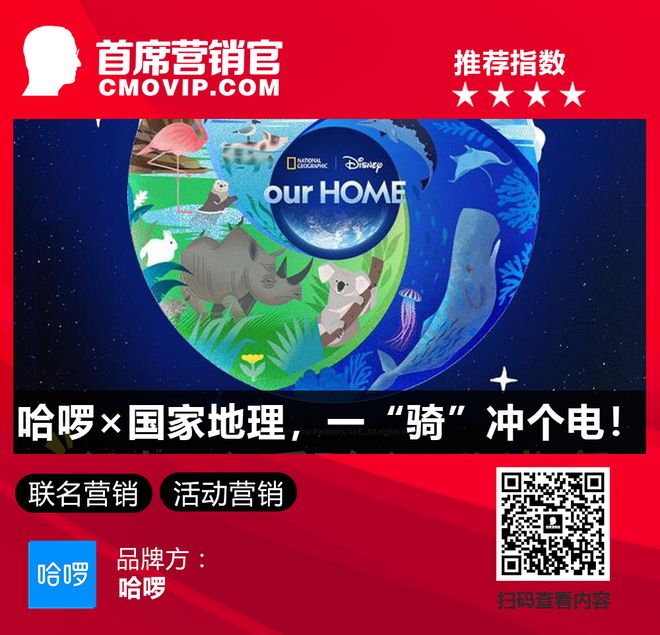 饿了么为地球“袋”言Keep聚焦女性武术力量一周案例(图7)