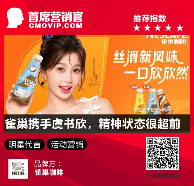 饿了么为地球“袋”言Keep聚焦女性武术力量一周案例(图10)