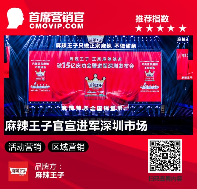 饿了么为地球“袋”言Keep聚焦女性武术力量一周案例(图12)