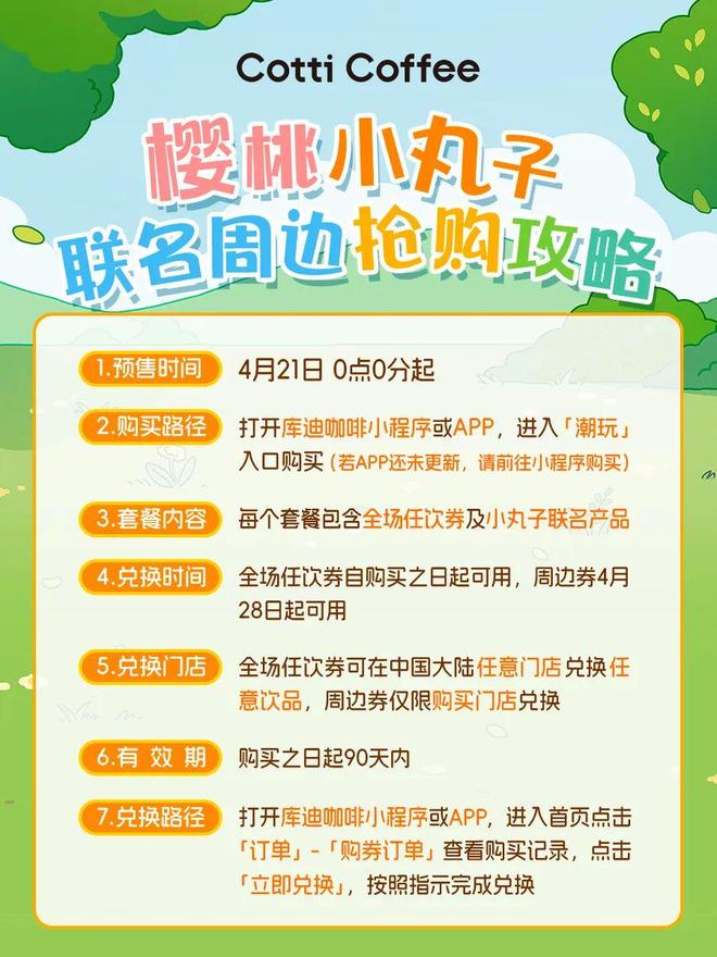 饿了么为地球“袋”言Keep聚焦女性武术力量一周案例(图19)