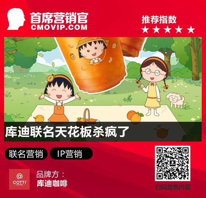 饿了么为地球“袋”言Keep聚焦女性武术力量一周案例(图18)