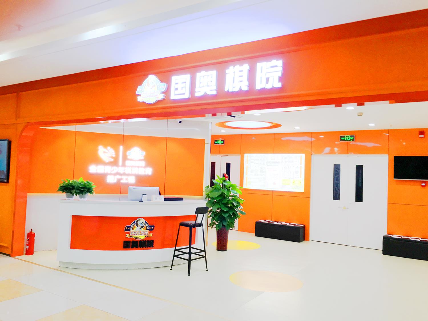 济南国际象棋小班课(图1)