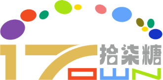 七大主力店亮相签约！17Town·拾柒糖招商大会圆满成功(图4)