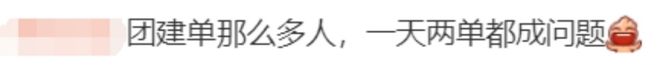 穿瑜伽裤上门做饭月入2万女子最新回应：不是为了流量(图6)